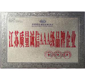 江苏科德照明电气有限公司